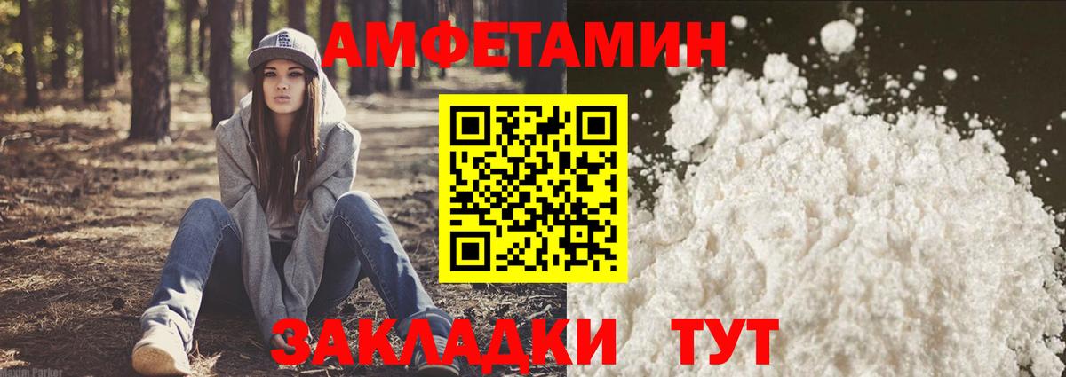 АМФ Premium Заводоуковск