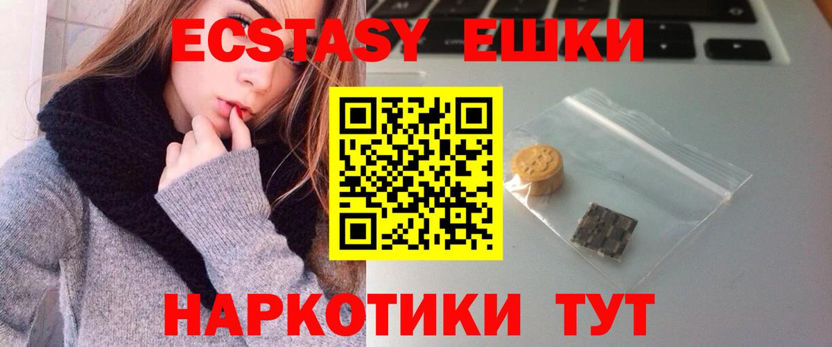 дарк нет формула  Ecstasy louis Vuitton  Экстази MDMA  Вход с VPN  Заводоуковск 