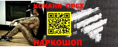 ешки Кунгур