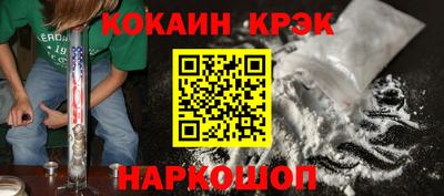 ешки Кунгур