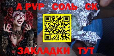 амф Кулебаки