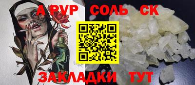 ешки Кунгур