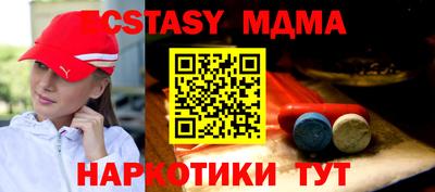 ешки Кунгур