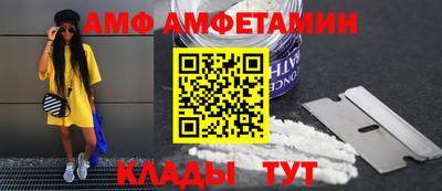 амф Кулебаки