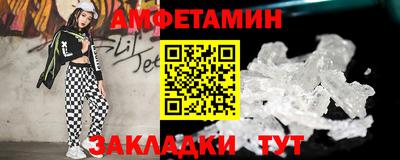 метадон Кумертау