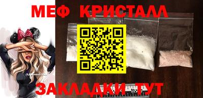 метадон Кумертау
