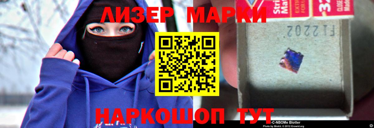 ЛСД экстази кислота  LSD-25 экстази кислота  Вход с VPN  Заводоуковск 