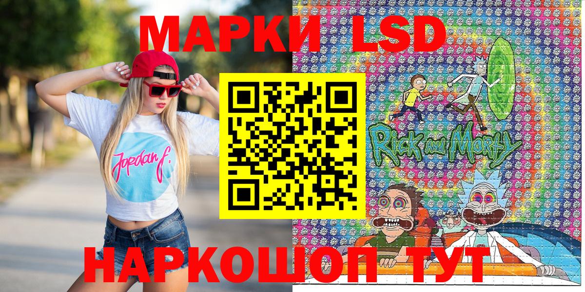 сколько стоит  Наркотические марки 1,8мг  Наркотические марки 1,8мг  Марки NBOMe  Вход с VPN  Заводоуковск 