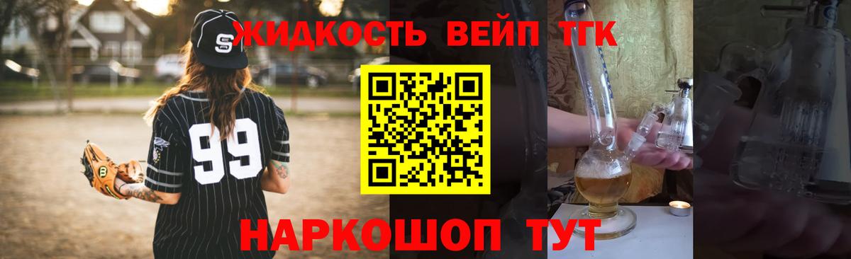 КОКАИН  Вход с VPN  Кокаин  Меф МЯУ МЯУ кристаллы  МДМА  Гашиш  Бошки Шишки  Заводоуковск  Купить наркотики цена 