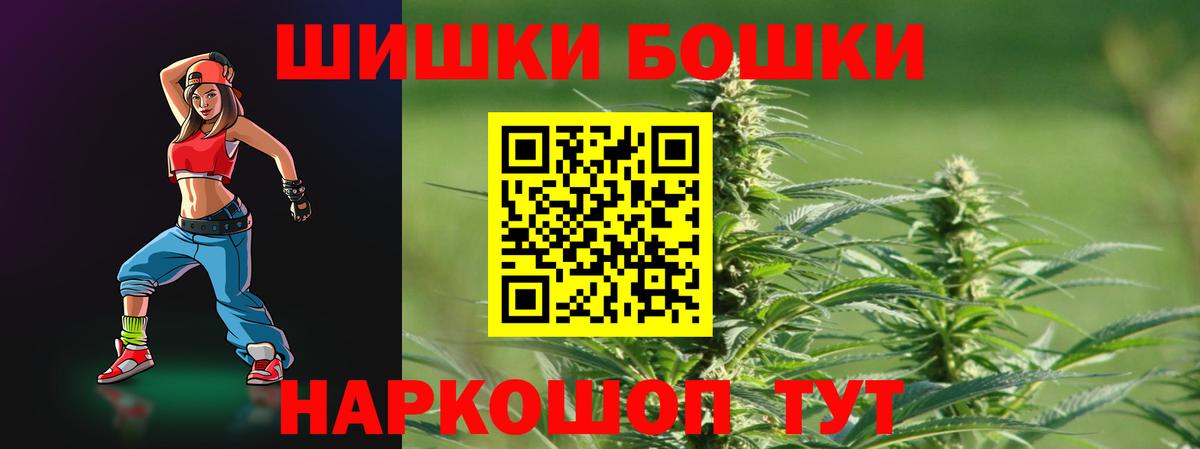 Бошки марихуана марихуана Заводоуковск