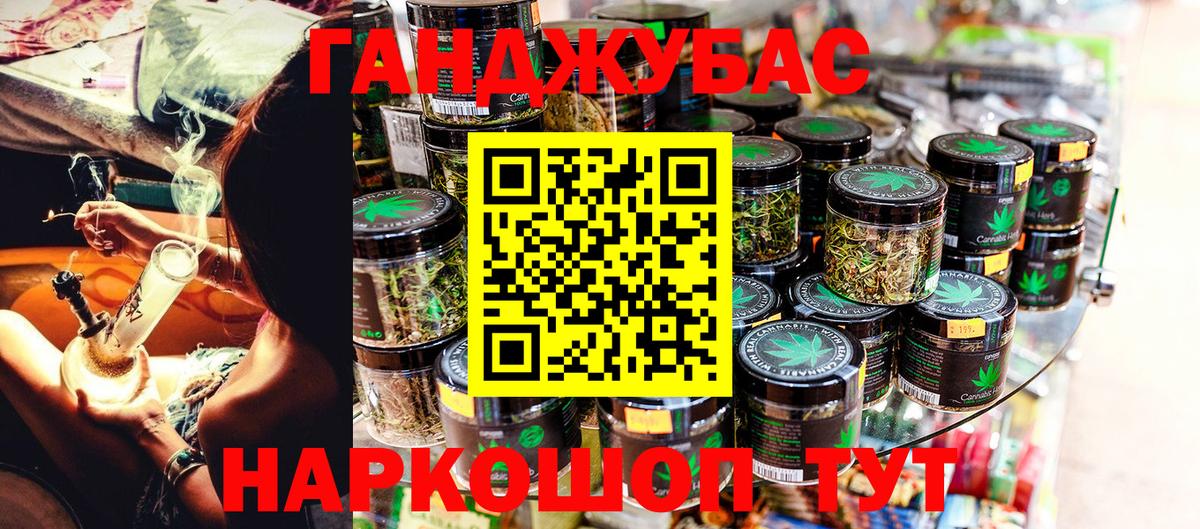 Заводоуковск  Канабис Bruce Banner  Вход с VPN  Шишки марихуана гибрид  Бошки марихуана марихуана 